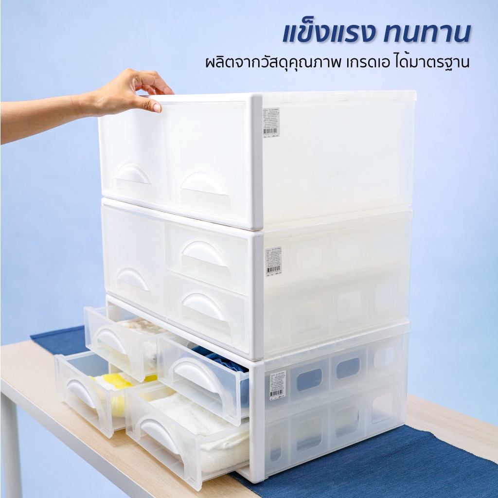 OTTO กล่องลิ้นชัก 3 ช่อง ลิ้นชักเก็บของพลาสติก แบบใสพิเศษ