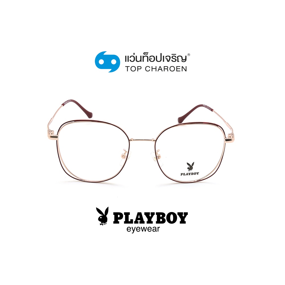 PLAYBOY แว่นสายตาทรงเหลี่ยม PB-35820-C7 size 52 By ท็อปเจริญ