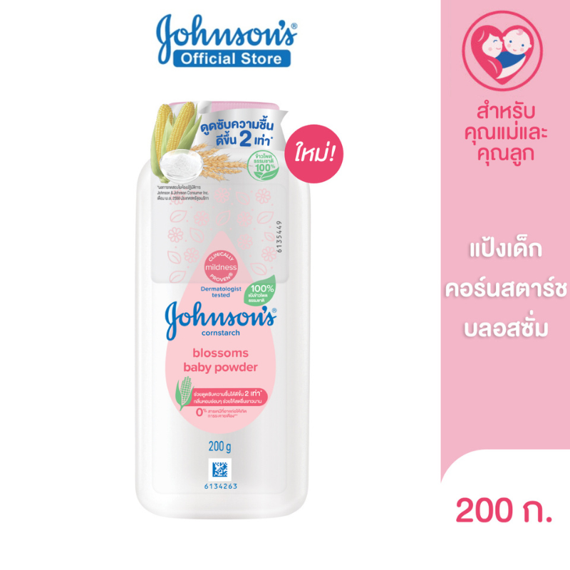 จอห์นสัน แป้งเด็ก คอร์นสตาร์ช บลอสซั่ม เบบี้ พาวเดอร์ 200 ก. Johnson's Baby Cornstarch Blossom Powder 200 g.