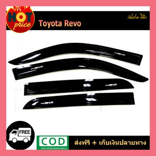 กันสาด Toyota Revo สีดำ