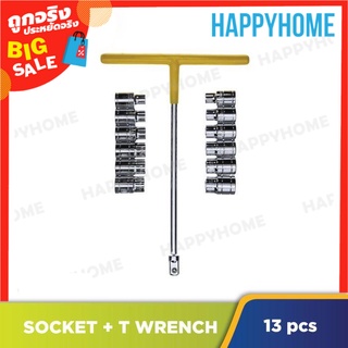 ลูกบ๊อกซ์+ประแจตัวT B6-9073550 Socket +T Wrench 88813 (13 Pcs)