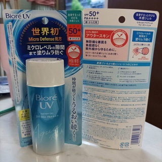 Biore UV Aqua Rich Watery Gel SPF50+/PA++++90 ml. /