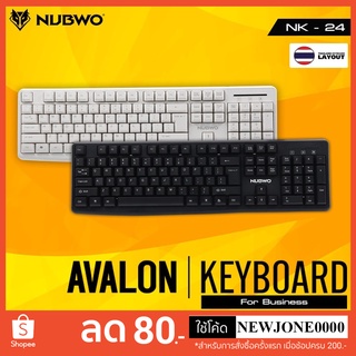 NUBWO คีย์บอร์ด รุ่น AVALON NK-24