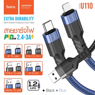 Hoco U110 สาย​ชาร์จ​แบบสายถัก สำหรับ​ ip/micro/TypeC/PD/TypeC to TypeC ยาว1.2เมตร​ 2.4-3A jr_gadget