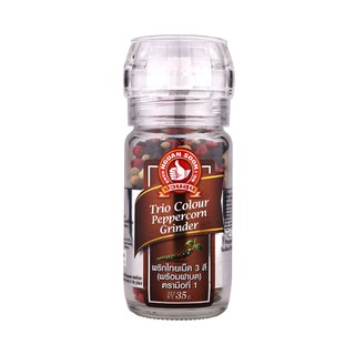 ตรามือ พริกไทยสามสีหัวบด 35 กรัม/Hand brand, Three color pepper, Grinding head 35 grams