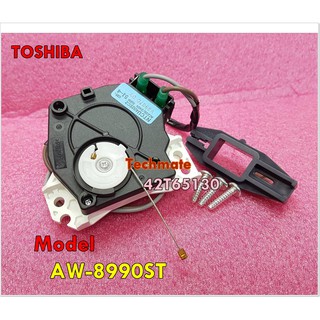 อะไหล่ของแท้/มอเตอร์เดรนเครื่องซักผ้าโตชิบ้า/MOTOR DRAIN VALVE/TOSHIBA/42T65130