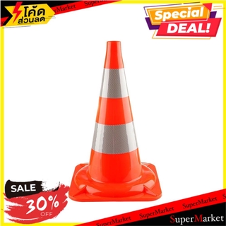 🔥NEW Best!! กรวยจราจร RIGHT 47 ซม. สีส้ม ช่างมืออาชีพ TRAFFIC CONE 47CM ORANGE PVC TRAFFIC CONE อุปกรณ์นิรภัยสาธารณะ