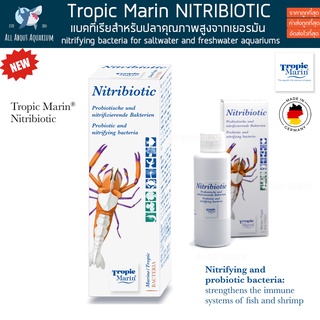 Tropic Marin® NITRIBIOTIC 50ml. แบคทีเรียสำหรับตู้ปลา นำเข้าจากเยอรมัน ใช้ได้ทั้งน้ำจืดและปลาทะเล แบคทีเรียตู้ปลา แบค