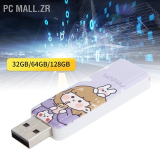 [PC Mall.zr] U Disk แฟลชไดรฟ์รูปการ์ตูนเด็กผู้หญิงขนาดพกพาแบบดึงลวดลาย Usb2.0