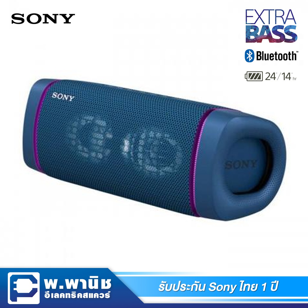 Sony ลำโพง Bluetooth แบบพกพา / Extra Bass รุ่น SRS-XB33/LC (สีน้ำเงิน)