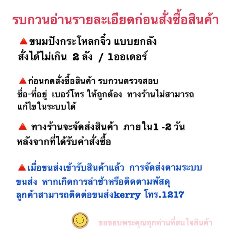 ขนมปังกะโหลกจิ๋ว สไลด์บาง 6-7 มิล (840ชิ้น)  ** 1 คำสั่งซื้อสั่งได้รวมแล้วไม่เกิน 2 ลัง รูปที่ 3