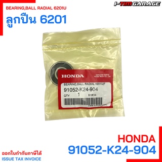 91052-K24-904 ลูกปืนตลับ (6201U L) (FAG) Honda