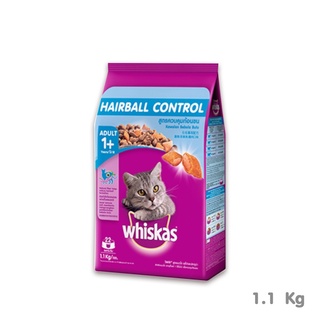 [ส่งฟรี] Whiskas Pockets Hairball Control วิสกัสพ็อกเกต สูตรแมวโต รสไก่ปลาทูน่า 1.1Kg