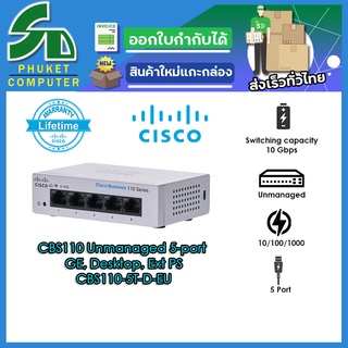 Cisco อุปกรณ์เน็ตเวิร์ค	CBS110-5T-D-EU	SW	CBS110 Unmanaged 5-port GE, Desktop, Ext PS