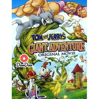 หนัง DVD Tom and Jerrys ตอน แจ็คตะลุยเมืองยักษ์