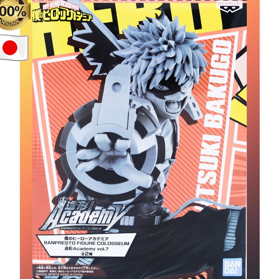 ฟิกเกอร์ Katsuki Bakugo ของแท้ Japan ✅