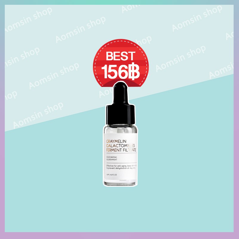 Graymelin Galactomyces Ferment Fil Trate Moisturizing Nourishment 15ml