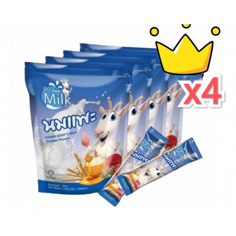 นมแพะบีจีมิลค์ แบบถุง จำนวน 4 ถุง 40ซอง