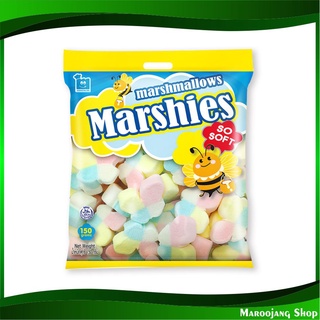 มาร์ชแมลโลว์ รูปผีเสื้อ กลิ่นวานิลลา 150 กรัม มาร์ชี่ส์ Marshies Vanilla Butterfly Marshmallows มาชแมลโลว์ มาร์ชแมลโล