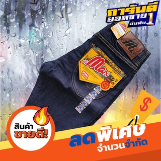 กางเกงยีนส์ขาสั้น กระดุม สี Jeans รหัส- 444/2