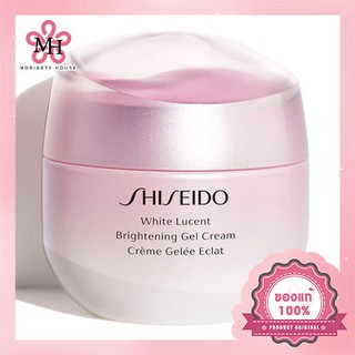 SHISEIDO มอยเจอร์ไรเซอร์ White Lucent Brightening Gel Cream - 50ml