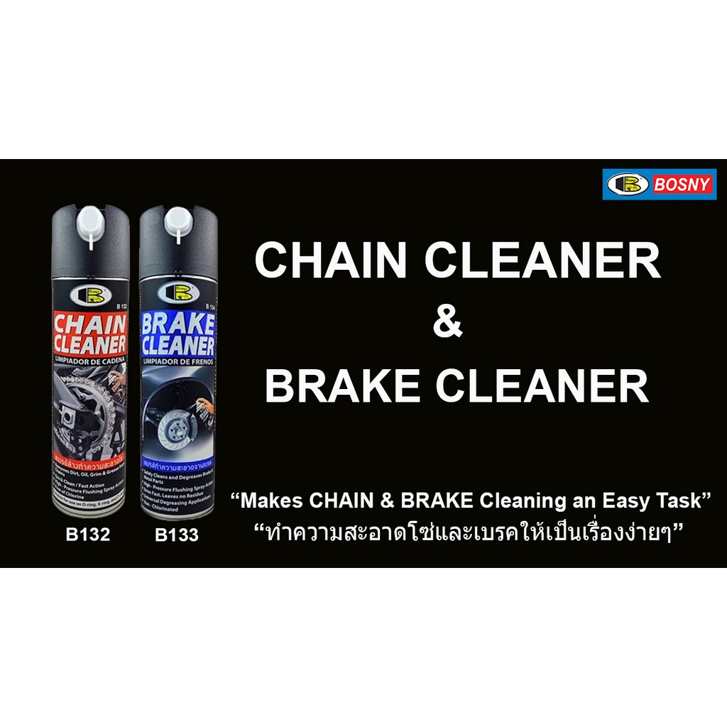สเปรย์ล้างโซ่ บอสนี่ Bosny B132 X 500ML สเปรย์ล้างเบรค บอสนี่ B134 X500ML CHAIN BRAKE CLEANER  น้ำยา