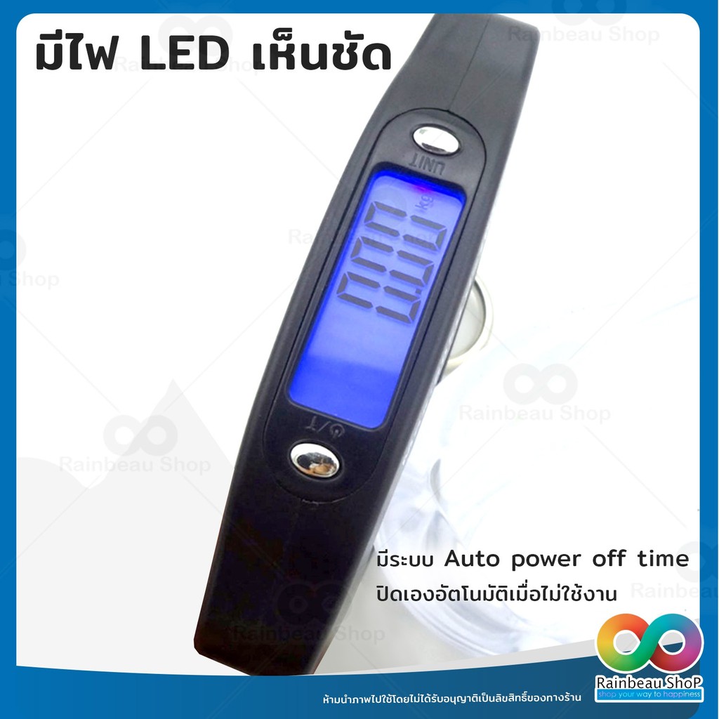 RAINBEAU เครื่องชั่งน้ำหนักกระเป๋าเดินทาง ตาชั่งกระเป๋าเดินทาง Digital Luggage Scale 110lb/50kg จอแสดงผล LCD Diplay