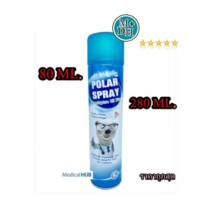 Polar Spray โพลาร์ สเปรย์ สเปรย์ปรับอากาศ กลิ่นยูคาลิปตัส ขนาด 80 ml 16295 / 280 ml 16294 / Innocence 280 ml 21198