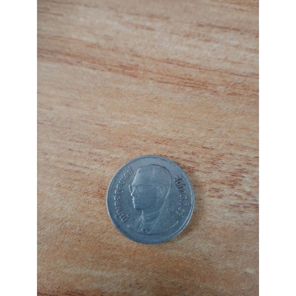เหรียญ 1 บาท ปี 2541