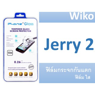 ฟิล์มกระจก Wiko Jerry 2