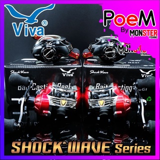 รอกหยดน้ำวีว่า VIVA SHOCK WAVE SWR50/SWL50 (มีทั้งหมุนซ้ายและหมุนขวา)