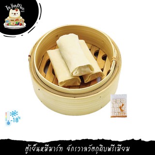 780G(30PCS)ปอเปี๊ยะเจ (เกรดภัตตาคาร) VEGETARIAN SPRING ROLLS