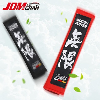 Mugen Power ปลอกหุ้มเข็มขัดนิรภัยรถยนต์ JDM สไตล์ญี่ปุ่น 2 ชิ้น ปลอกหนังหุ้มเข็มขัดนิรภัย ที่หุ้มเบลท์ ปลอกหุ้มเข็มขัดรัดนิรภัย