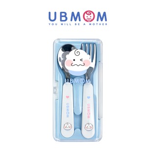 UBMOM ชุด ช้อนส้อม ฝึกทาน พร้อมกล่อง สำหรับเด็ก ตรายูบีมัม สีฟ้า พรีเมียมจากเกาหลี