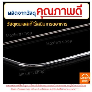 🔥ส่งฟรี🔥 ลวดตัดเค้ก MAXIE 2IN1(รุ่นลวดตัด 2 เส้น) ปรับได้ 7 ระดับ Cake slicer ลวดสไลค์เค้ก ที่ตัดเค้ก อุปกรณ์ตัดเค้ก 185