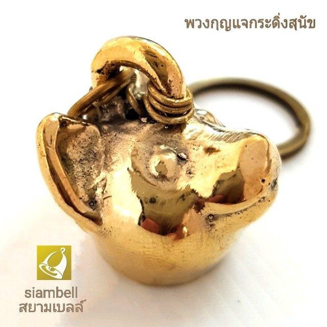 siambell พวงกุญแจกระดิ่ง พวงกุญแจระฆัง ลายน้องหมา สยามเบลล์