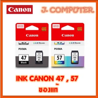 ตลับหมึกสีแท้ CANON PG-47 , CL-57