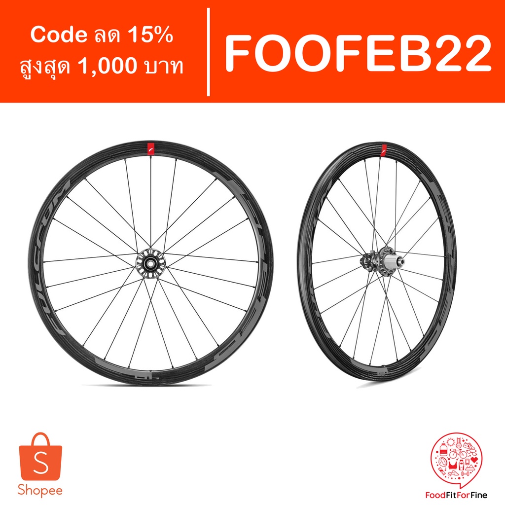 fulcrum speed 40 db disc
