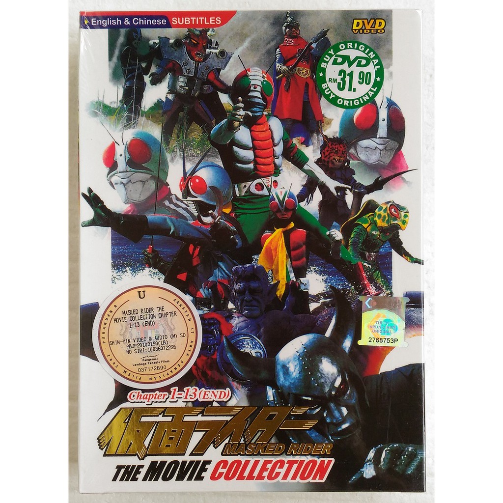 Kamen Rider The Movie Collection DVD Masked Rider