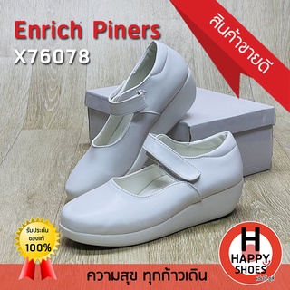 🚚ส่งเร็ว🚛ส่งด่วนจ้า ✨มาใหม่จ้า😆รองเท้าพยาบาลขาว Enrich Piners รุ่น X76078 Soft touch Support สวม ทน สวมใสสบายเท้า