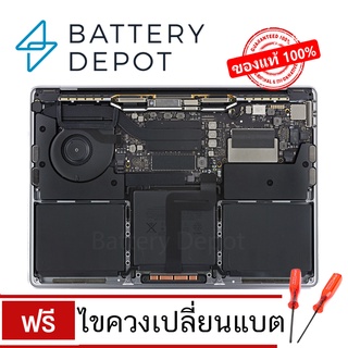 ของแท้ แบตเตอรี่ Pro 13" Non-Touch Bar (Two Thunderbolt 3 Ports) Late 2016, 2017 : A1713 Battery