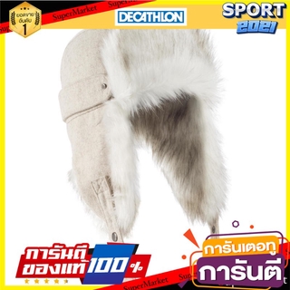 หมวกสกีสไตล์รัสเซียรุ่น NOOF (สีงาช้าง) Russian style ski hat NOOF model (ivory color)