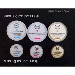 White Essence Cream By Supara ไวท์เอสเซนส์ครีม (มีทั้งเซ็ตและแยก)
