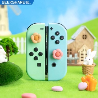 จุกยาง Analog Joycon greekshare แท้ ลายใหม่น่ารักมาก