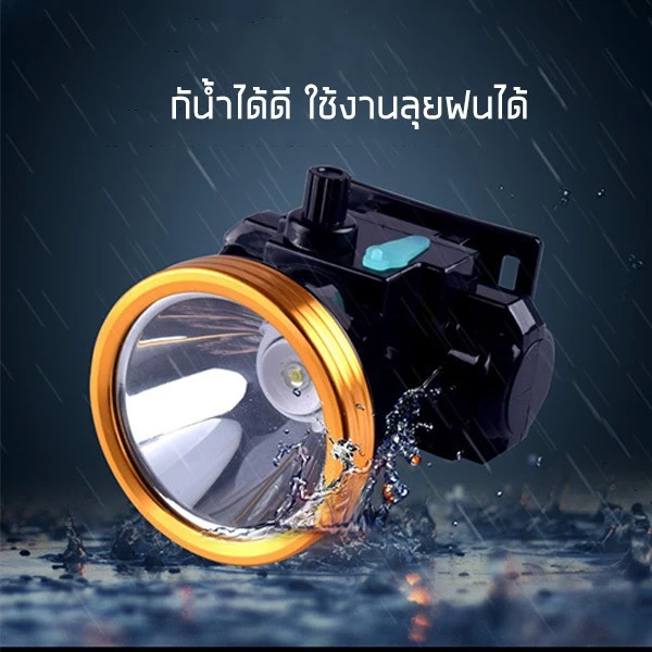 Neobee ไฟฉายคาดหัวหรี่แสง ชาร์จไฟ แสงขาว/เหลือง กันน้ำ thumbnail 6