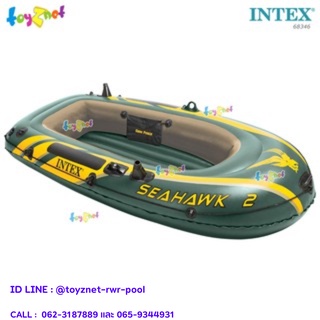 Intex เรือยางซีฮ็อว์ค 2 ที่นั่ง รุ่น 68346