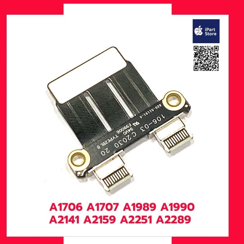 DC แจ็ค USB-C A1706 A1706 A1990 A2141