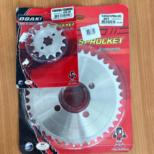 สเตอร์หน้า+สเตอร์หลัง 14-40 Osaki