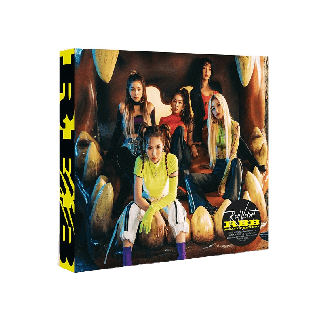 [RED VELVET] พร้อมส่ง อัลบั้ม RBB (The 5th Mini Album)