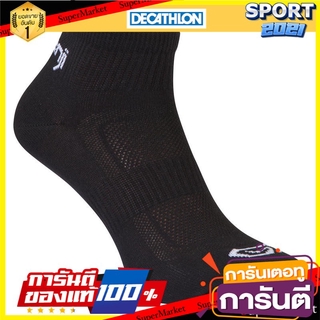 ถุงเท้าวิ่งสำหรับเด็กแพ็คละ 2 คู่ (สีดำ) Childrens running socks 2 pairs per pack (black)